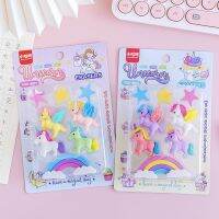 Colorful Unicorn Rainbow Five-Pointed Star Eraser Set Student Stationery