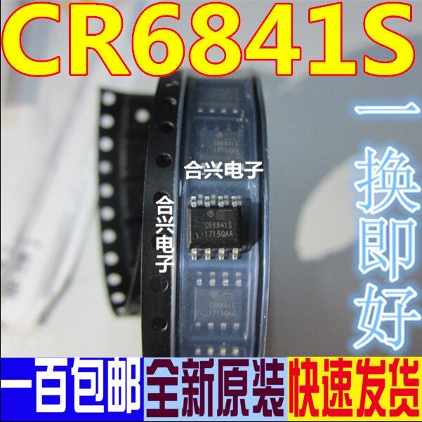 Free shippingCR6841S SOP8    (10pcs)