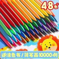 48-color non-dirty hand crayon non-toxic plastic oil painting stick children washable painting brush 3-6 years old kindergarten