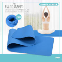 เสื่อโยคะ ทูโทน yoga mat แผ่นรองโยคะ หนา 6mm กันลื่น กันน้ำ เสื่อออกกำลังกาย