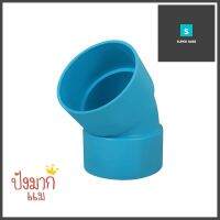 ข้องอบาง 45 องศา SCG 150 6 นิ้ว สีฟ้าELBOW PIPE FITTING NON-PRESSURE 45-DEGREE SCG 150 6IN BLUE **คุณภาพดี**