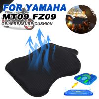 เบาะเจลแบบ MT09สำหรับยามาฮ่า MT 09 MT-09 FZ09 2014 - 2021 2022อุปกรณ์เสริม Bantal Kursi Relief แรงดันเจลที่คลุม