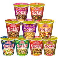 พร้อมส่ง✔ Nissin นิสชิน คัพ บะหมี่กึ่งสำเร็จรูป 合味道方便面