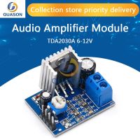 【YD】 TDA2030 Module Supply Audio Amplifier Board TDA2030A 6-12V