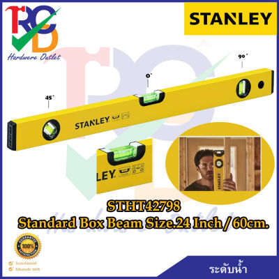 STANLEY ระดับน้ำ STHT42798 Standard Box Beam Size.24 Inch / 60cm.