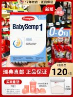 KK❄️ Direct Mail New Packaging Sweden Purchasing Semper Senbao Infant Formula 1 Stage 0-6 Months 800g