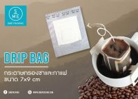 SME Packing | กระดาษกรอง ชา กาแฟ Drip bag PM22053 (White) "OPEN" 50 ชิ้น/แพ็ค