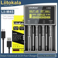 [ประกัน 1 ปี] เครื่องชาร์จ Liitokala Lii-M4S หน้าจอแสดงผล LCD Smart Charger สำหรับถ่าน 26650 21700 32650 20700 21700 16340 AA AAA