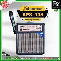 SHERMAN APS-108 ตู้ลำโพงหูหิ้วและบลูทูธ 6.5 นิ้ว พร้อมไมค์ไร้สาย1ตัว กำลังขับ 60W ชุดลำโพงขยายเสียง 2.0 CH รุ่น APS108 ลำโพงเคลื่อนย้ายขนาดเล็ก APS 108