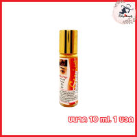 GENIVE HAIR SERUM จีนีวี่ แฮร์ เซรั่ม เซรั่มบำรุงคิ้ว ผม หนวด จอน [ ขนาด 10 ml.] [ 1 ขวด ]