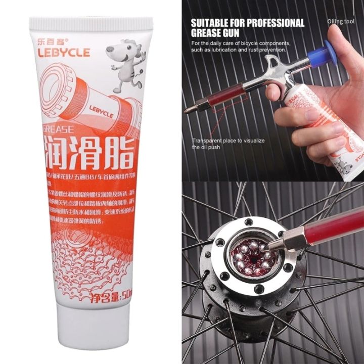 mtb-bike-oil-for-fork-flywheels-bearing-greases-hubs-lubricant-oil-lubricant