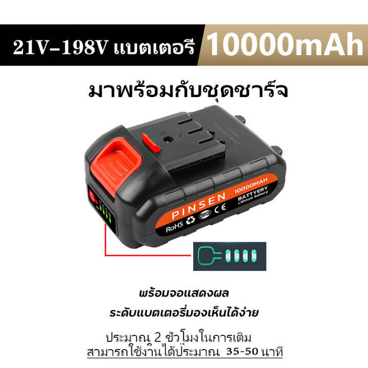 10000-mah-แบตเตอรี่เครื่องตัดหญ้า-แบตเครื่องตัดหญ้า-แบตเครื่องตัดหญ้าไฟฟ้า-36v-electric-cordless-portable-lawn-mower-battery