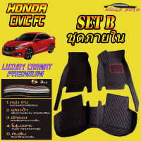 Honda Civic FC 2016-รุ่นปัจจุบัน Set B (เฉพาะห้องโดยสาร ) พรมรถยนต์ Honda Civic FC 2016 2017 2018 2019 2020 2021 พรม6D VIP Mega Auto