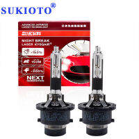 2ชิ้น SUKIOTO ของแท้ญี่ปุ่น D2R HID 85126 35วัตต์ซีนอนมาตรฐานไฟหน้า55วัตต์ D2S รถยนต์หลอดไฟ D4R D4S 42402เดิมโคมไฟอัตโนมัติ