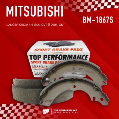 ก้ามเบรค หลัง MITSUBISHI LANCER CEDIA 1.6 ปี 01-ON - TOP PERFORMANCE JAPAN BM1867S / BM 1867 S / ผ้าเบรค ดรัมเบรค แลนเซอร์ ซีเดีย