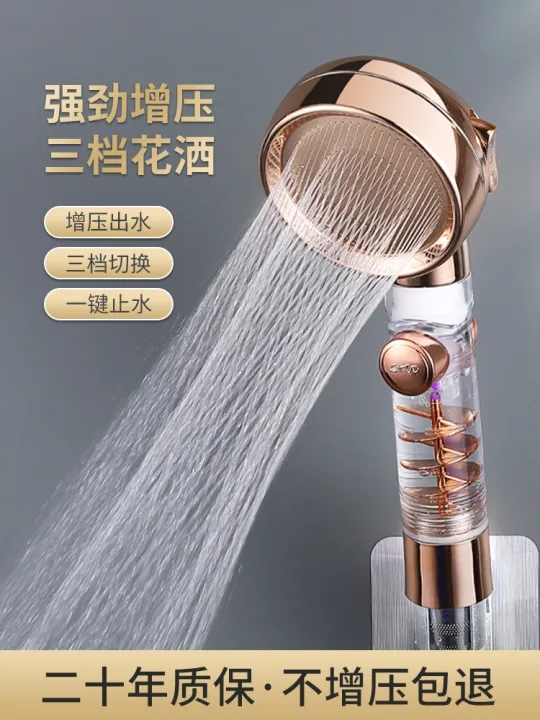 Web Celebrity Waist Supercharged Shower Shower Nozzle Turbine Shower