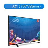 32"-55" TV Screen Protector film Anti-Blue ray Eye protection film screen protector film Bule reduce anti-radiation film,