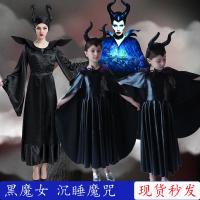 M392 Maleficent ชุดคอสตูมฮาโลวีนชุดการแสดง Maleficent อุปกรณ์ประกอบฉาก