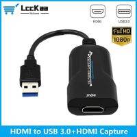 อะแดปเตอร์สำหรับสตรีมมิ่งวิดีโอการ์ดบันทึกวิดีโอที่รองรับ HDMI USB 3.0การ์ดบันทึกสำหรับการถ่ายทอดสดกล้องถ่ายวิดีโอ