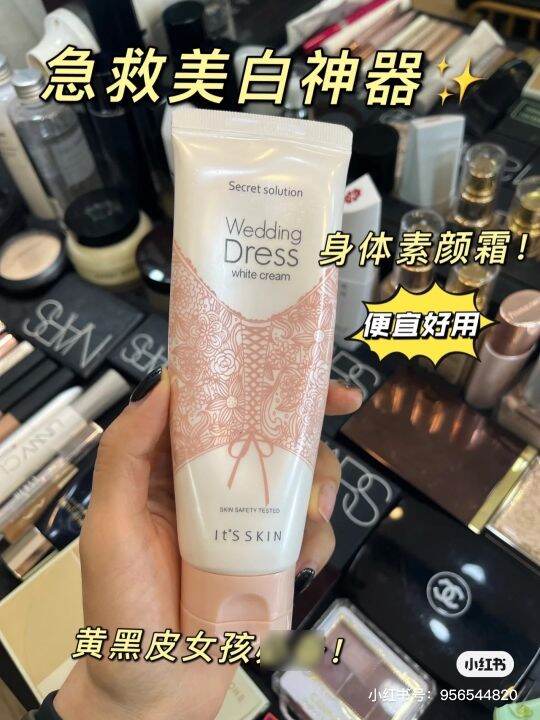 !Korea its skin Its wedding dress body milk whole whitening makeup