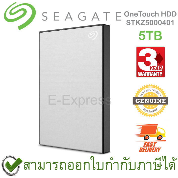 seagate-onetouch-hdd-with-password-5tb-silver-stkz5000401-ฮาร์ดดิสก์พกพา-สีเงิน-ของแท้-ประกันศูนย์-3ปี