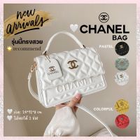 Chaichaishop ?สินค้าใหม่? กระเป๋าถือ ?ชาแนล? รุ่นนี้ทรงสวยมาก❤️ แนะนำเลย!? สวยดูแพงมาก✨ปังสุด✨มีให้เลือกทั้งโทน?พาสเทลและ?COLORFUL