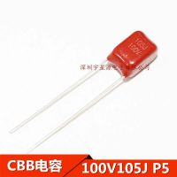 100PCS CBB capacitor 100V 105  1UF  1000NF Pitch 5MM