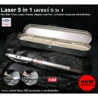 ขายดี -Laser 5 in 1 เลเซอร์ ปากกา ไฟฉาย ไม้ชี้ และแม่เหล็ก ห้ารูปแบบการใช้งานที่รวมไว้ในหนึ่งเดียว Pen With Torch, Laser