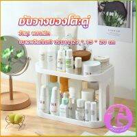 Thai Dee ชั้นวางของบนโต๊ะ  2 ชั้น ชั้นพลาสติกจัดระเบียนบนโต๊ะทำงาน  Shelves