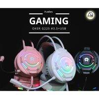 หูฟังเกมมิ่ง หูฟังเล่นเกมส์ OKER G225 ระบบไฟสี Rainbow PRO GAMING HEADSET Jack 3.5+USB