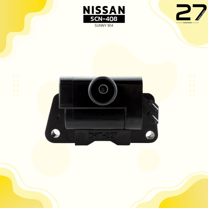 คอล์ยจุดระเบิด-nissan-sunny-b14-เครื่อง-ga15-ga16-ตรงรุ่น100-scn-408-sures-made-in-japan-คอยล์ไฟ-คอยล์หัวเทียน-นิสสัน-ซันนี่-บีสิบสี่-22433-01m00