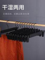 High-end Original Strong non-slip household jk skirt pants rack trousers hanging pants clip clothing store hanger clothes hanger clothes hanger underwear