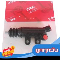 ?ส่งฟรี [เก็บCOD] แม่ปั๊มครัชล่าง TOYOTA REVO ส่งจากกรุงเทพ