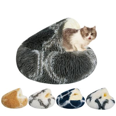 [pets baby] ฤดูหนาวยาวตุ๊กตาสัตว์เลี้ยงแมวเตียงรอบแมวเบาะ CatWarm แมวตะกร้า CatBag แมวรังสุนัขสำหรับสุนัขแมวขนาดเล็ก