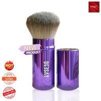 DEESAY RETRACTABLE KABUKI BRUSH แปรงคาบูกิ แปรงนุ่มพุ่มหนา ขนาดพกพา (1 อัน)