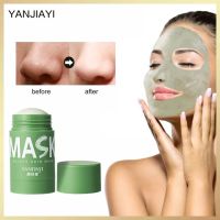 Green Tea mask มาส์กหน้า มาส์กชาเขียว มาส์กโคลนชาเขียว มาส์กหน้า ที่มาส์กหน้า มาส์กหน้าลดสิว แผ่นมาส์กหน้า มาส์กหน้าขาวใส ครีมหน้าขาวใส