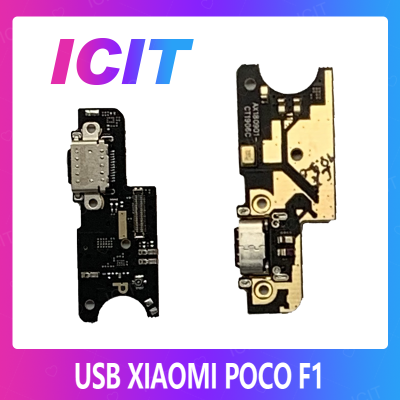 Xiaomi Poco Phone F1 อะไหล่สายแพรตูดชาร์จ แพรก้นชาร์จ Charging Connector Port Flex Cable（ได้1ชิ้นค่ะ) สินค้าพร้อมส่ง คุณภาพดี อะไหล่มือถือ (ส่งจากไทย) ICIT 2020