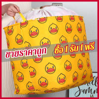 [Buy 1 get 1 free] กระเป๋าเก็บผ้านวม 100L ถุงเก็บของอเนกประสงค์ ถุงเก็บเสื้อผ้า ถุงอเนกประสงค์ ถุงเก็บผ้านวม ตะกร้าผ้า กระสอบผ้ากันฝุ่น กันความชื้น