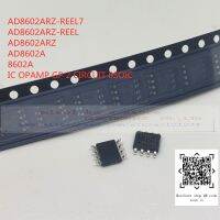 [5 ชิ้น] 100% ต้นฉบับใหม่; AD8602ARZ-REEL7 AD8602ARZ AD8602A 8602A－IC CMOS 2 วงจร 8SOIC