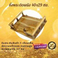 โปรดี KKR247 หิ้งพระ หิ้งพระไม้สัก(เหลี่ยม) หิ้งวางพระติดผนัง ขนาด 40 ซม. สีเคลือบ ราคาถูก ชั้นวางของ ชั้นเก็บของ เฟอร์นิเจอร์ ชั้นโชว์