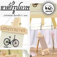 สินค้าใหม่ ขาตั้งรูป ขาตั้งภาพ ขาตั้งสำหรับตกแต่งคาเฟ่  ขาตั้งภาพ สุดเก๋น่ารัก