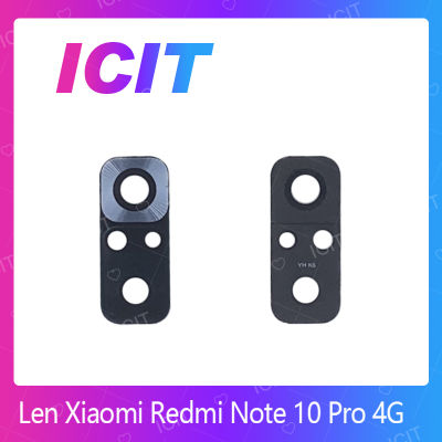 Xiaomi Redmi Note10 Pro 4G อะไหล่เลนกล้อง กระจกเลนส์กล้อง กระจกกล้องหลัง Camera Lens (ได้1ชิ้นค่ะ) สินค้าพร้อมส่ง คุณภาพดี อะไหล่มือถือ (ส่งจากไทย) ICIT 2020
