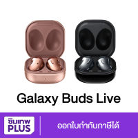 ออกใบกำกับภาษีได้ Samsung หูฟังไร้สาย Galaxy Buds Live ของแท้ By ซิมเทพ พลัส