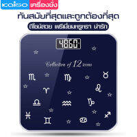 เครื่องชั่งดิจิตอล ที่ชั่งน้ำหนัก Ultra Slim Electronic weight scale เครื่องชั่งน้ำหนักดิจิตอล 0.1-180 KG personal weight digital scale Body Weight Scale Weight Balance Bariatric LCD Display digital