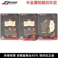 2023 New★ Suitable for Suzuki BK GSX1300 B-KING 08-12 years front and rear brake pads disc brake pads