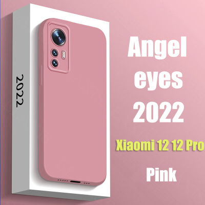 เคสอ่อนสำหรับ Xiaomi 12/12 Pro เคสโทรศัพท์ใหม่ของแท้,ฝาหลังป้องกันเต็มรูปแบบกันกระแทกเลนส์ดีไซน์แบบ Angel Eyes