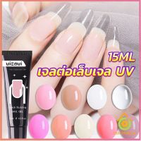 Thai Pioneers เล็บปลอม โพลีเจล UV คริสตัล 6 สี 15 มล. สําหรับต่อเล็บ DIY Nail glue