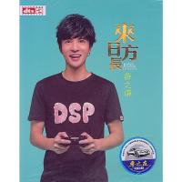 Postal package: Jacky Xue DVD album, new pop songs, selected genuine automobile video 2DVD discs