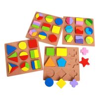 [COD] teaching geometric shape board ZYL04 matching building blocks jigsaw puzzle early education educational toys for infants and young children 0.25