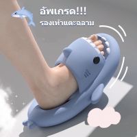 【Nuxer】รองเท้าแตะฉลาม น่ารักมาก รองเท้าแตะสลิปเปอร์ ลายฉลาม กันลื่น นุ่มมาก น่ารัก